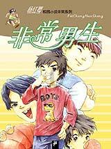 《魔兽世界》乌龟服1.17.1套装改版介绍