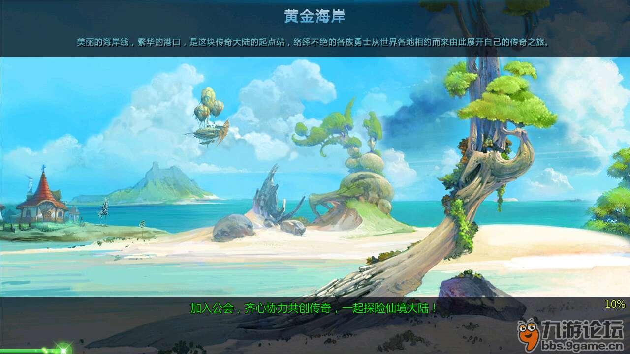 奔跑的兔子