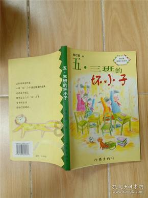 柳林县医疗保障局:医药服务成果显著 医保基金监管高效