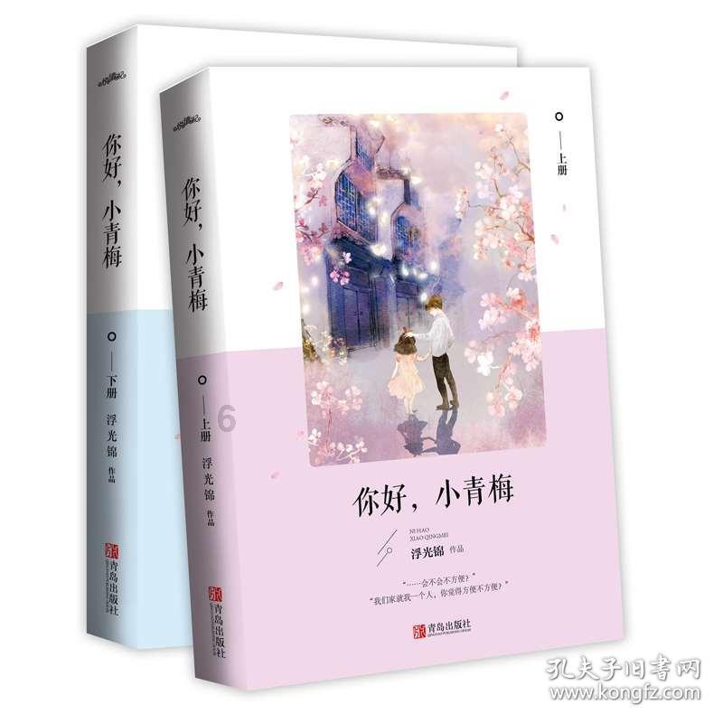 神秘图腾