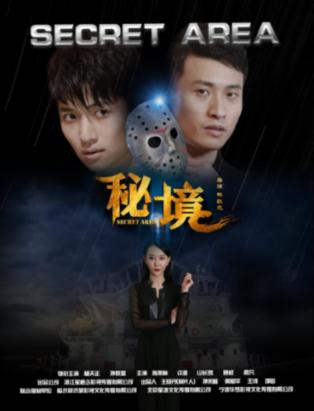 逃离大犀牛出没地