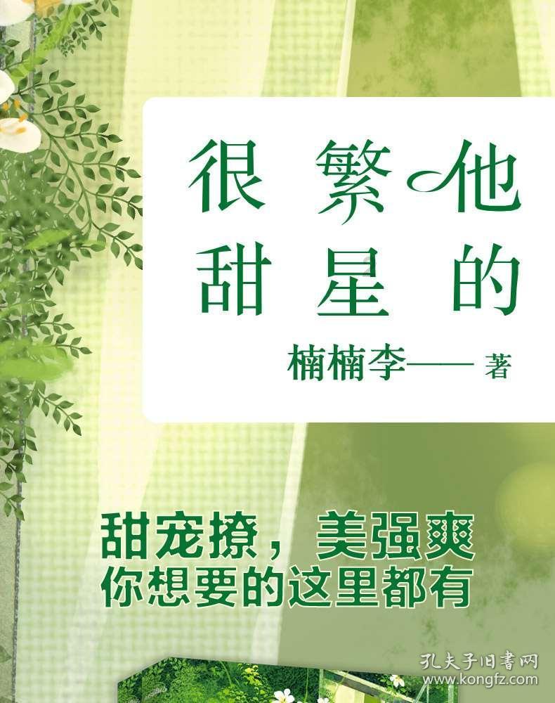 锦鸡股份(300798.SZ)：2023年度净利润预增71.54%-137.52%