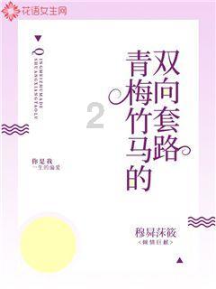 逃离倒影森林
