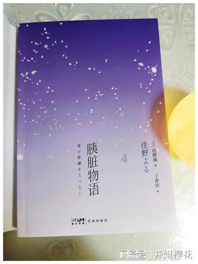 亚当玩高尔夫