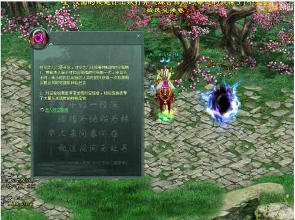 远征军：维京