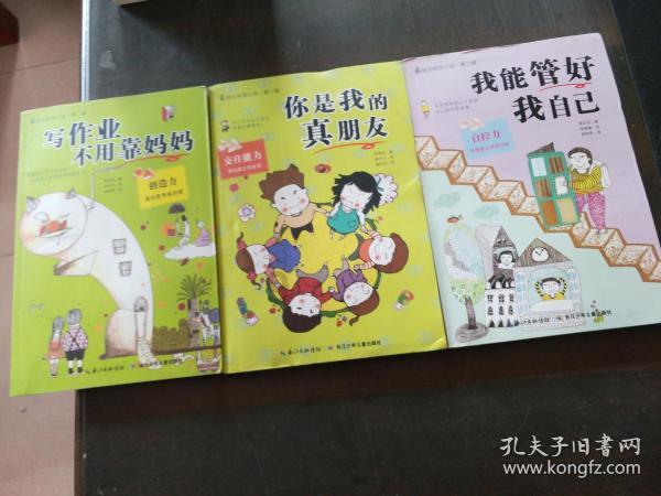 卡姆登市场