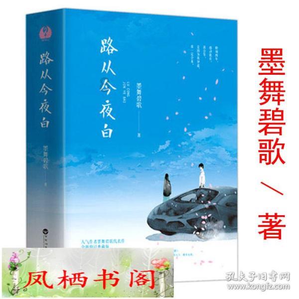 超级闪躲游戏