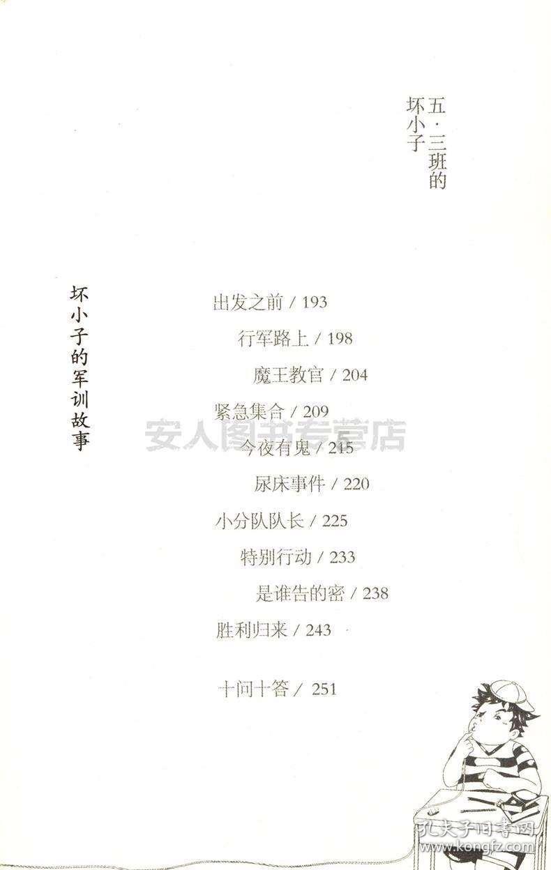 鲜为人知的历史:数万河南人改造大武汉!
