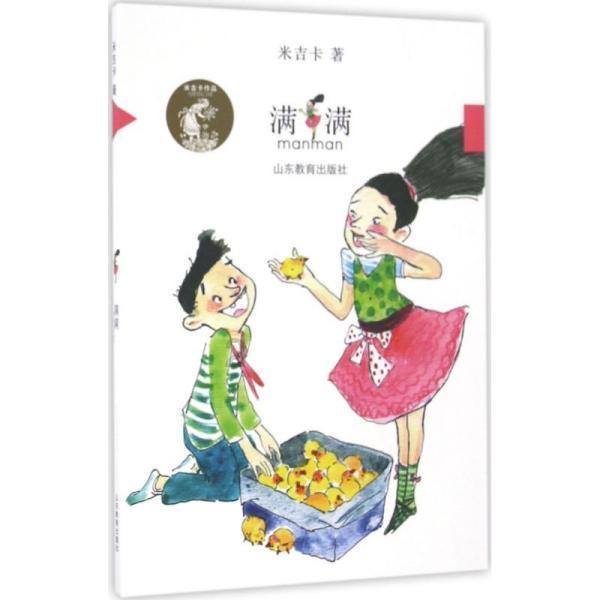 商场购物狂欢