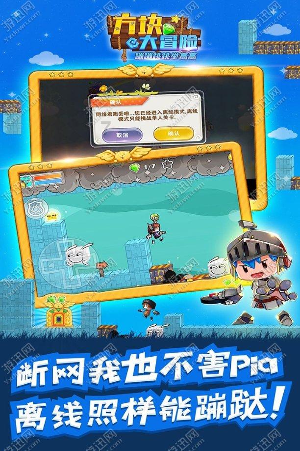 安踏儿童推出行业首台运动健康测评系统
