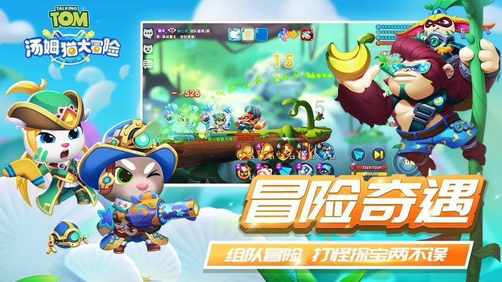 飞天吧小猪佩奇