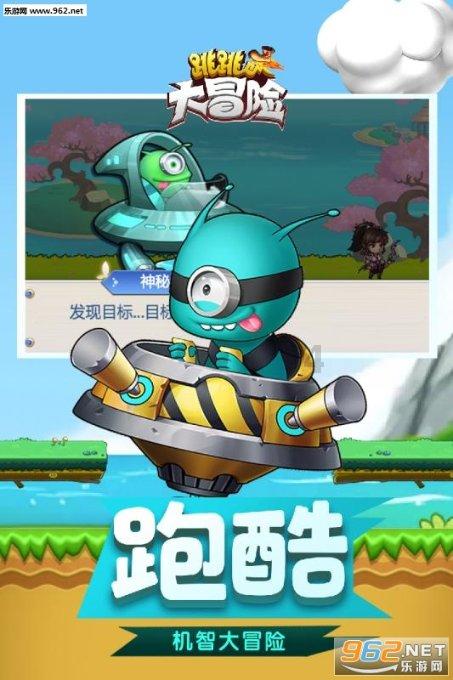 功夫快打