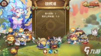 警情早报 | 三封信