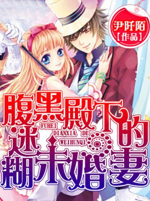 妖尾VS海贼王2.0