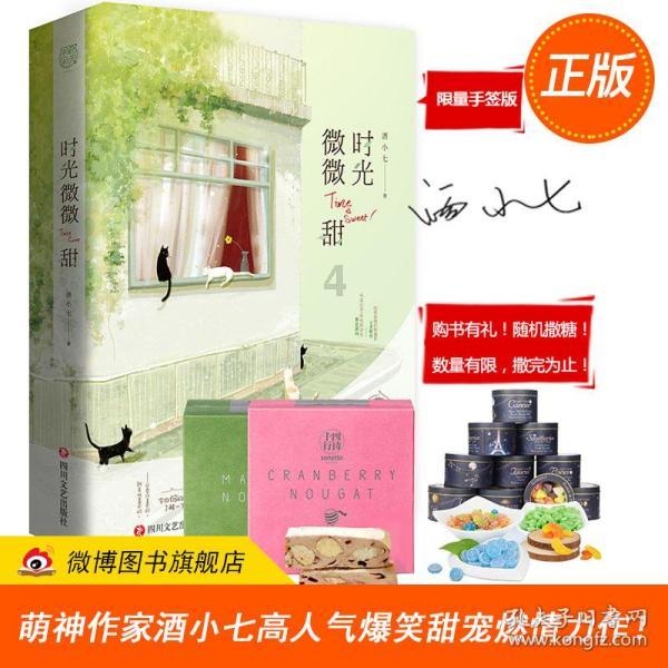 超三国无双4