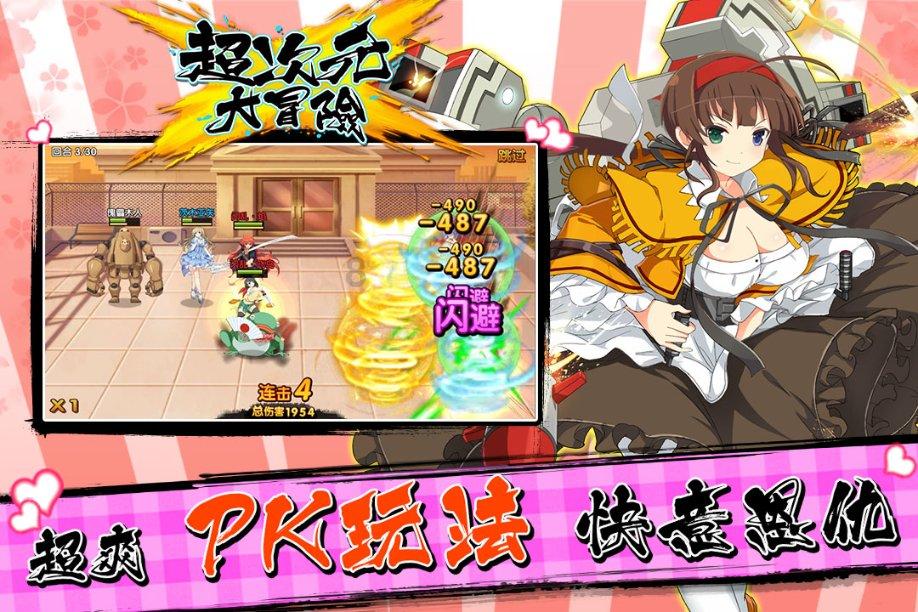 山西最长跨黄河大桥——临猗黄河大桥加紧合龙