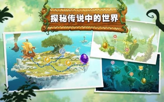 美人鱼的聚会
