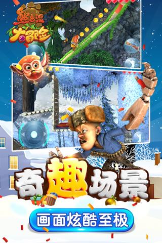逗小猴开心系列194