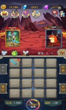 画1到2张1到2张是什么意思？游戏画面