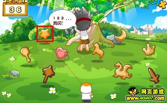 永恒之柱2