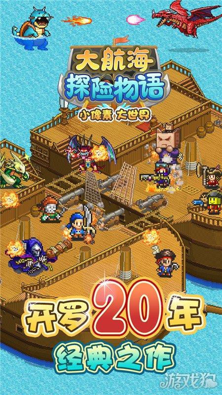 三国快打电脑版4