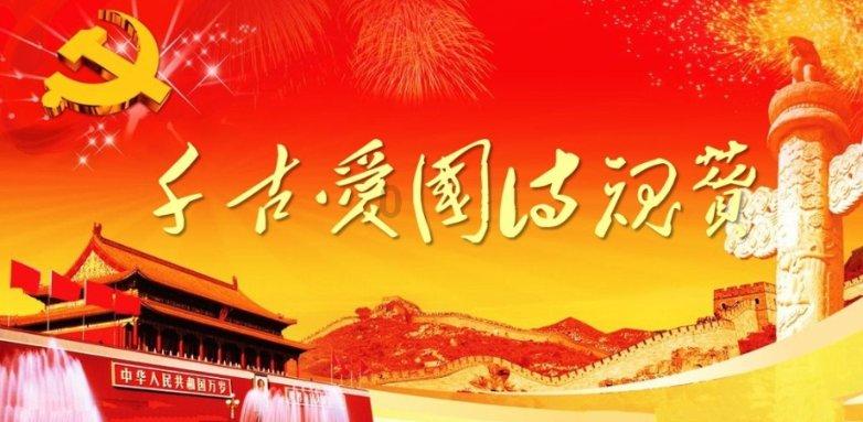 颍东 4 人获评“阜阳好人”
