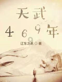 逃离废弃火车站