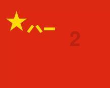 超级冰火人冒险2
