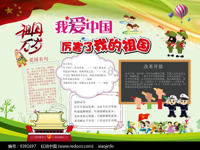 迷你汽车记忆卡