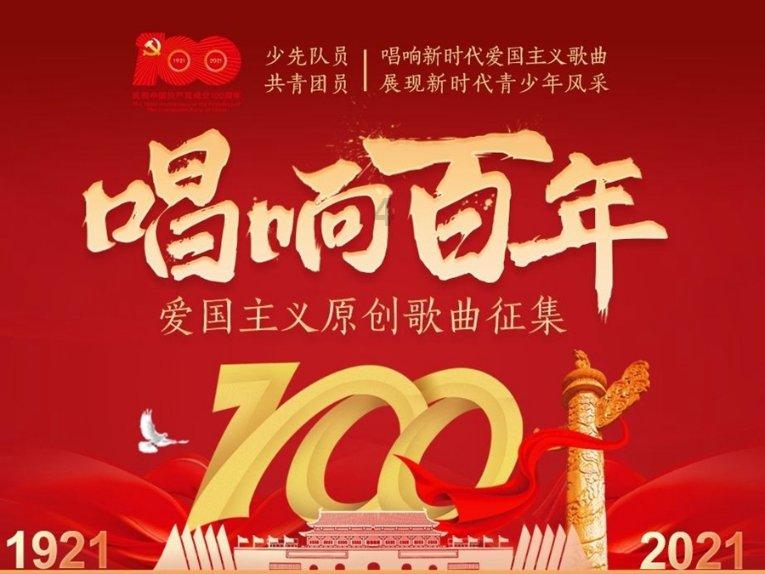 连线省两会丨省十四届人大二次会议湘潭代表团举行第三次全体会议