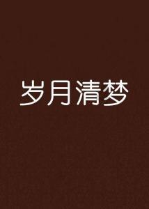 临沂国际机场开展 “机票进校园”活动