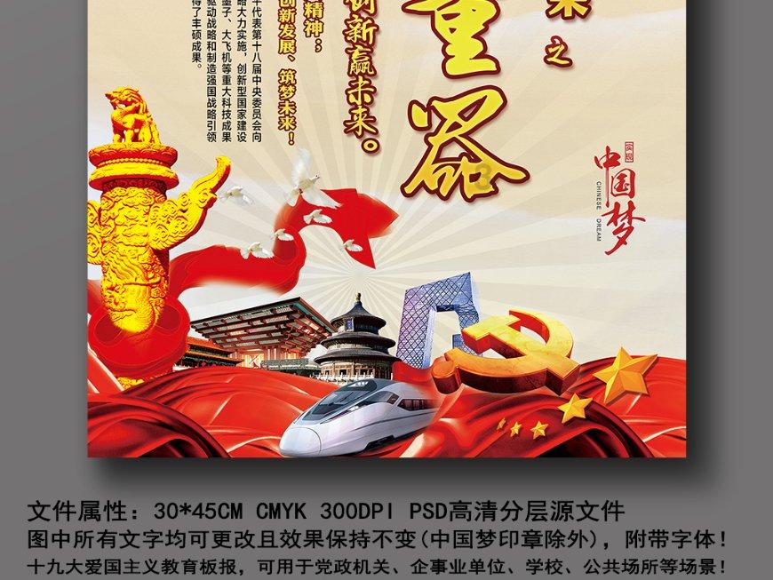 周末锦州天气晴好