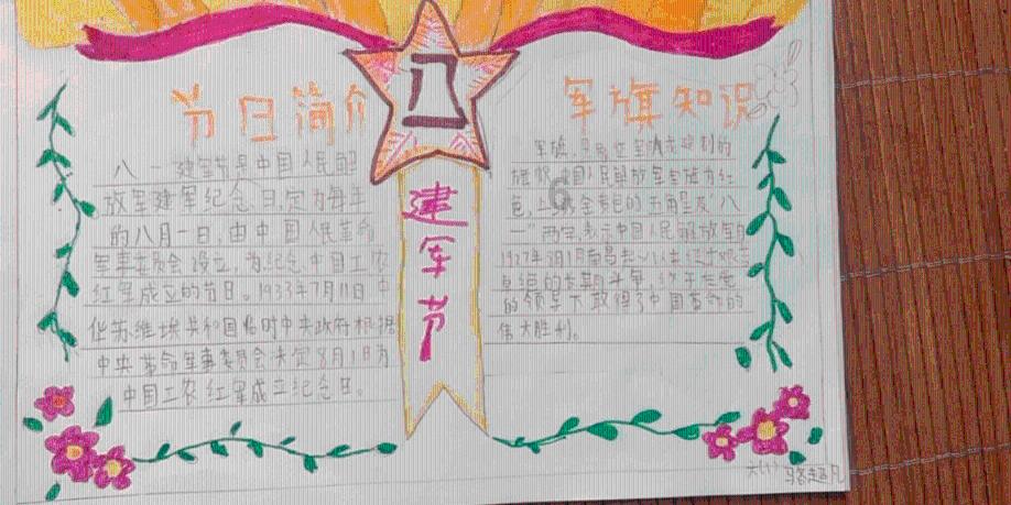 五彩猫碰碰碰