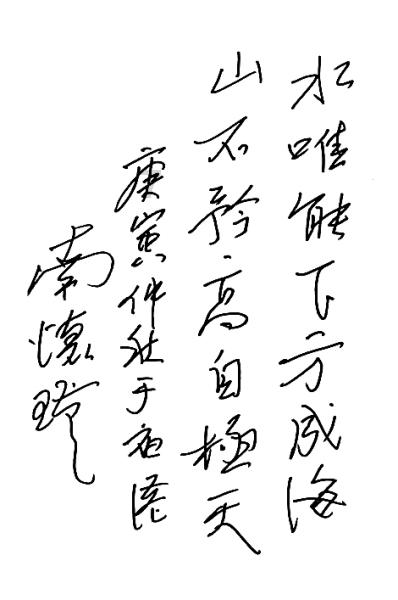 方块无限坠落