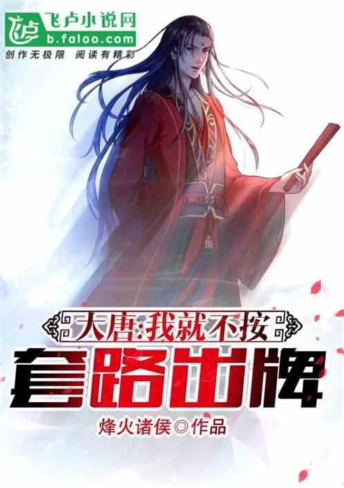 薛婕妤:李渊的嫔妃,唐高宗李治的师傅,为何最后出家了呢?