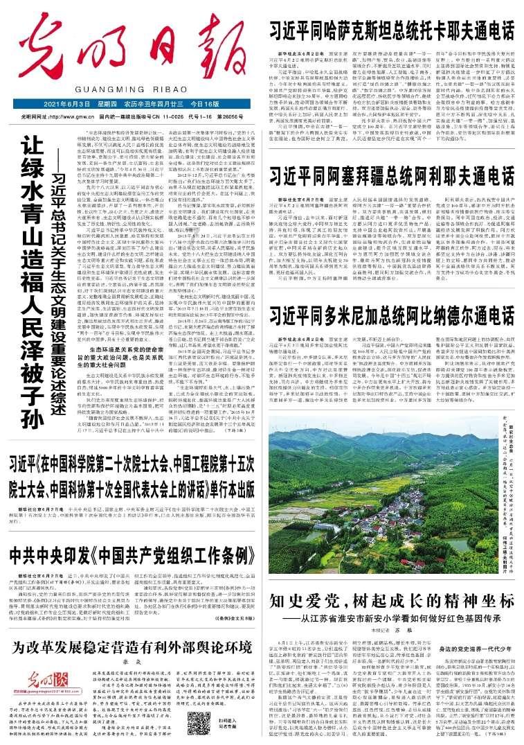 逃出古风住宅
