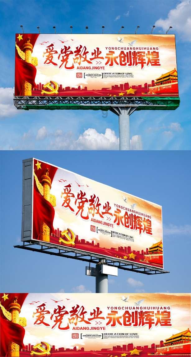按点连线