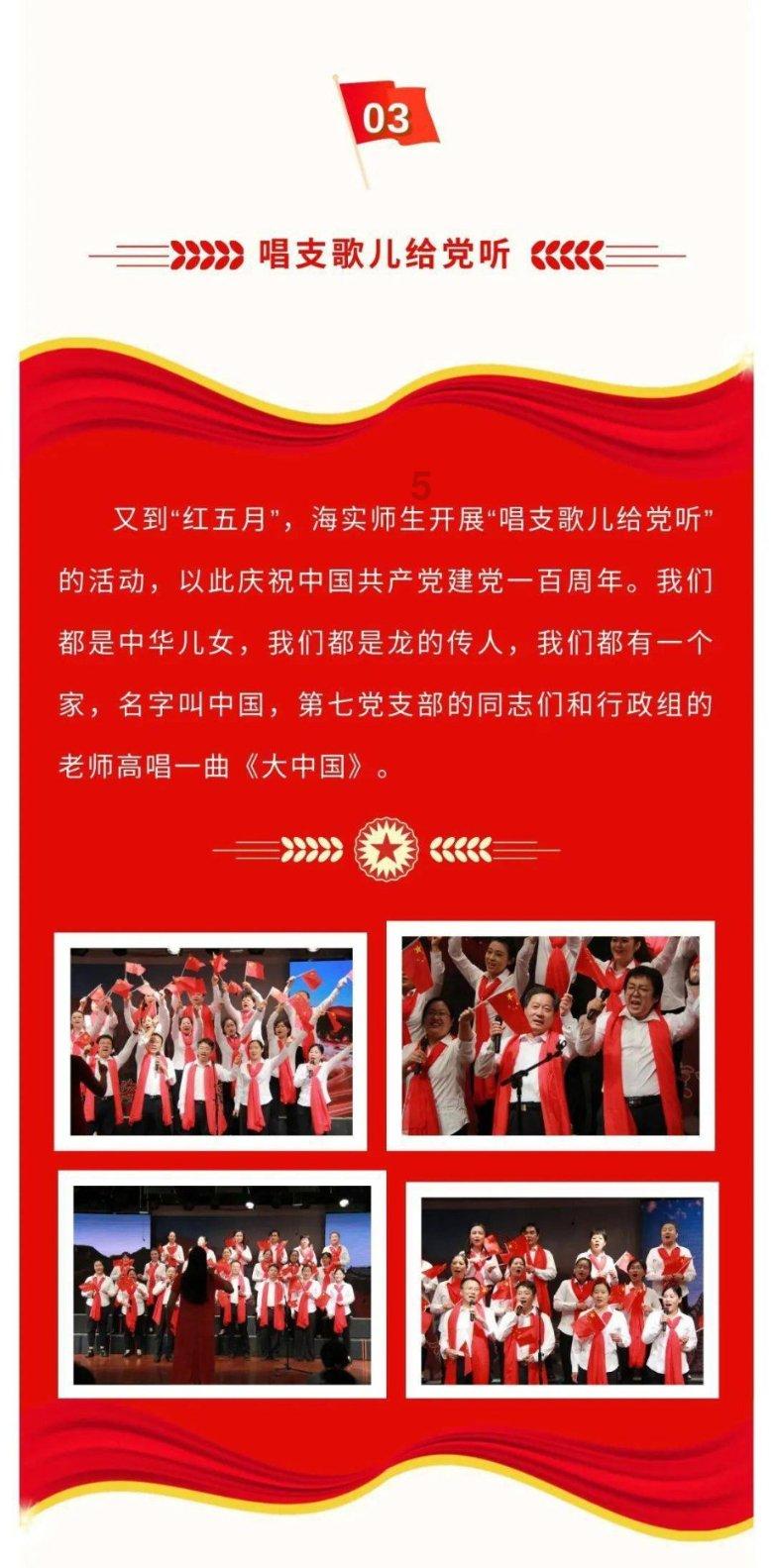 舞者芭比