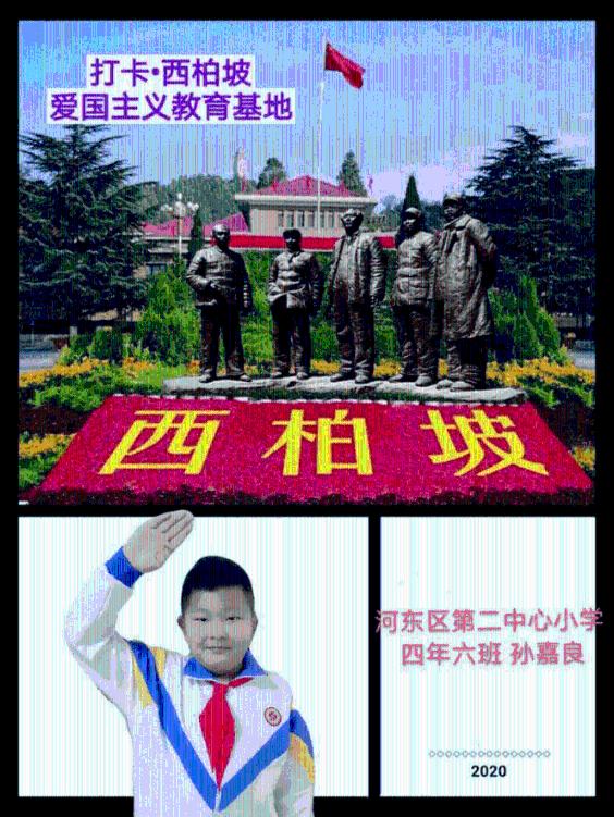 重力骑士