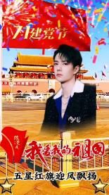 销谣记|理发店发布寻人启事?谣言!