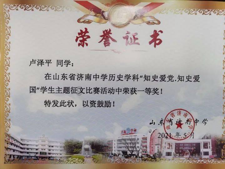 我市两人获评第十届辽宁省道德模范