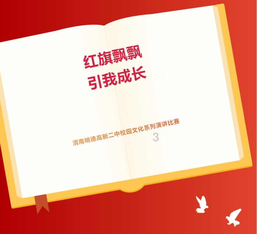 极限摩托大挑战选关版