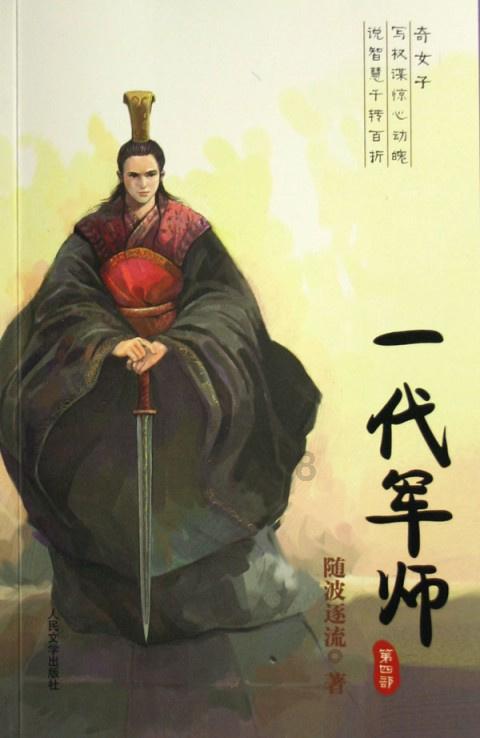 农场漂亮女孩