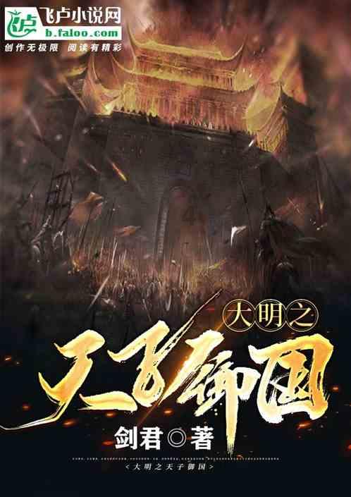 骑马与砍杀