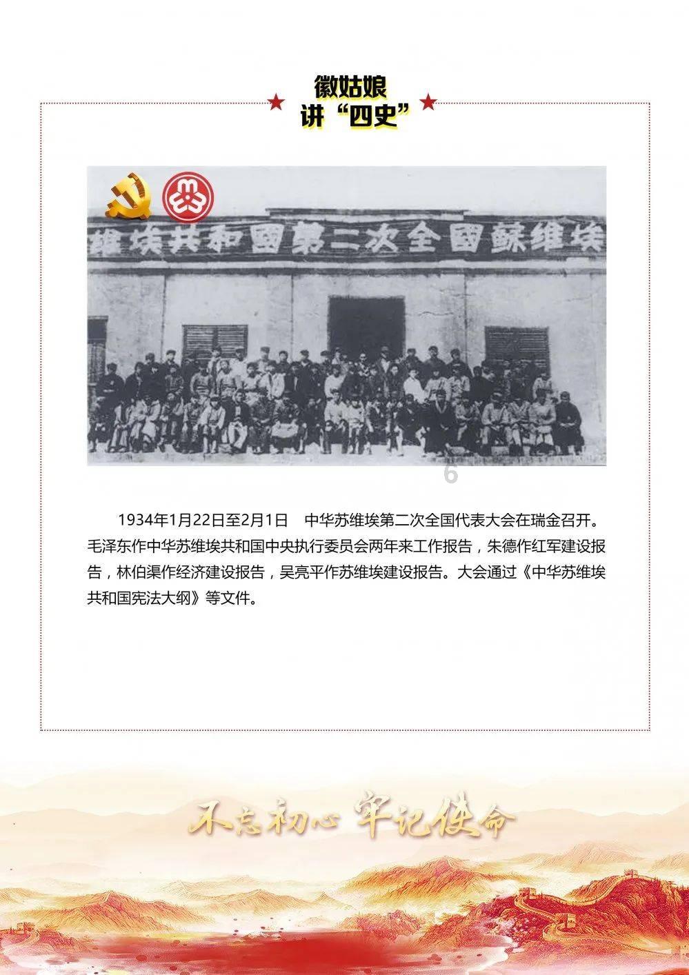 文明一分钟｜寒冬里的温暖！数十人合力送临产孕妇就医