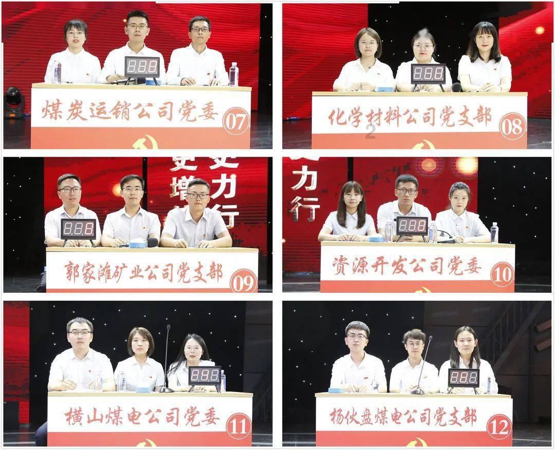 趣味沙滩球