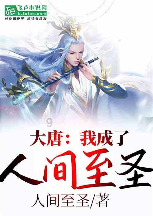 园丁逃生