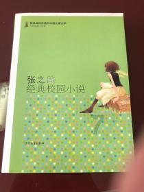 《庆余年2》新预告翻车！演员状态差表情僵，惨遭吐槽又老又丑