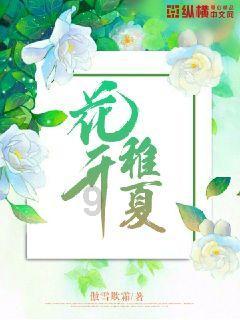 爱吃叶子的毛毛虫